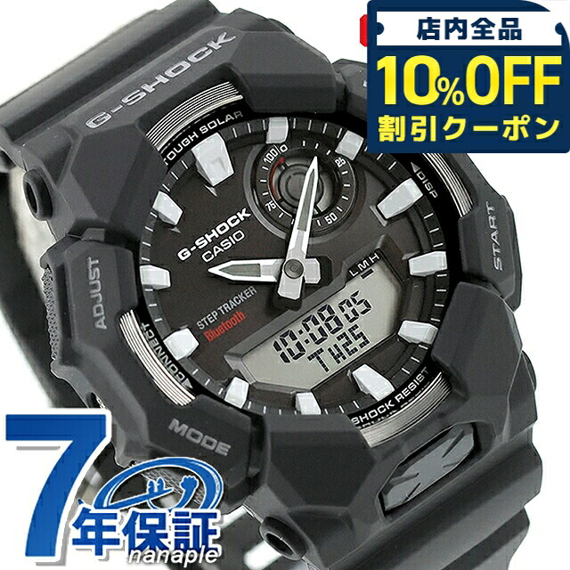 ＼全品10%OFFクーポン／ gショック ジーショック G-SHOCK ANALOG-DIGITAL GA-B010 SERIES タフソーラー（ソーラー充電システム） GA-B010-1A Bluetooth メンズ 腕時計 ブランド カシオ casio アナデジ ブラック 黒 おしゃれ 防水 軽い プレゼント 男性 実用的 14,155円