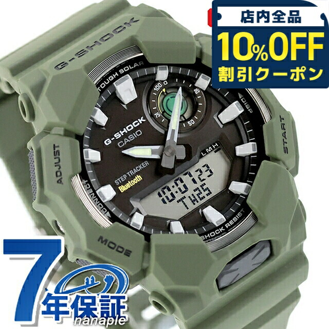 ＼全品10%OFFクーポン／ gショック ジーショック G-SHOCK ANALOG-DIGITAL GA-B010 SERIES タフソーラー（ソーラー充電システム） GA-B010-3A Bluetooth メンズ 腕時計 ブランド カシオ casio アナデジ ブラック カーキグリーン 黒 おしゃれ 防水 軽い プレゼント 男性 実用的