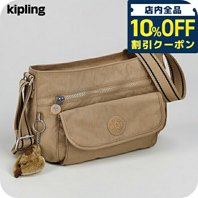 ＼全品10%OFFクーポン／ キプリング ショルダーバッグ レディース ブランド Kipling CHINA KI93900NW EARLY TAN P ブラウン 斜めがけ 高級 おしゃれ プレゼント 女性 実用的 かわいい