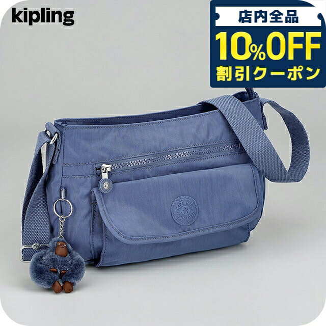 ＼全品10%OFFクーポン／ キプリング ショルダーバッグ レディース ブランド Kipling CHINA KI93903JO CLASSIC INDIGO ブルー 斜めがけ 高級 おしゃれ プレゼント 女性 実用的 かわいい