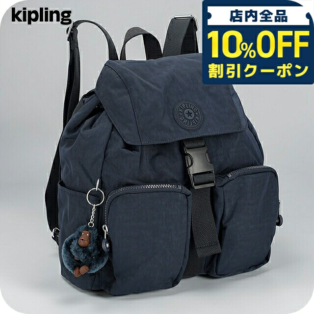 ＼全品10%OFFクーポン／ キプリング バックパック レディース ブランド Kipling CHINA KIB8N34DX TRUE BLUE TONAL ネイビー 旅行 高級 おしゃれ プレゼント 女性 実用的 かわいい