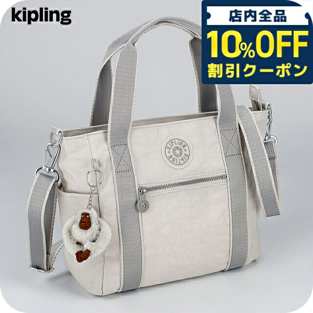 ＼全品10%OFFクーポン／ キプリング ショルダーバッグ レディース ブランド Kipling CHINA KIB9K80NR COOL FOG ライトグレー 斜めがけ 高級 おしゃれ プレゼント 女性 実用的 かわいい