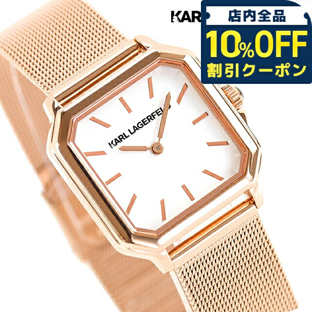 \10%OFFクーポン★21日10時迄/ カール・ラガーフェルド スクエア クラシック クォーツ 電池式 腕時計 ブランド レディース KARL LAGERFELD R0553106501 アナログ ホワイト ピンクゴールド 白 おしゃれ 防水 かわいい プレゼント 女性 実用的|腕時計のななぷれ select shop