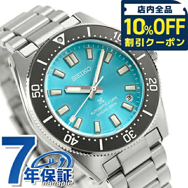 楽天市場】セイコー プロスペックス モンスター メカニカル ダイバー