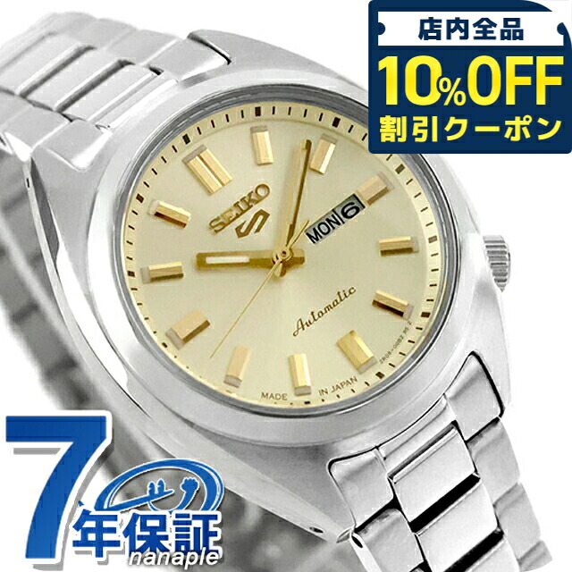 ＼全品10%OFFクーポン／ セイコー5 スポーツ SNXS Series 自動巻き 腕時計 ブランド レディース Seiko 5 Sports SRRA011 アナログ シャンパンゴールド 日本製 おしゃれ 防水 軽い 華奢 かわいい プレゼント 女性 実用的