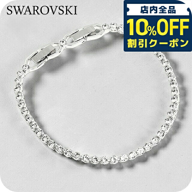 ＼全品10%OFFクーポン／ スワロフスキー ブレスレット レディース ブランド SWAROVSKI Imber Emily Tennis スワロフスキー 1808960 シルバー アクセサリー