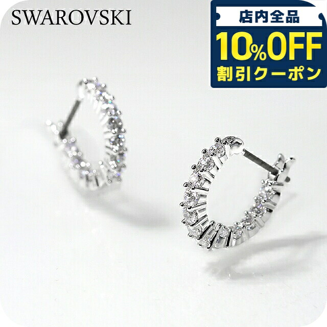 ＼全品10%OFFクーポン／ スワロフスキー ピアス レディース ブランド SWAROVSKI Matrix Vittore フープ スワロフスキー 両耳用 5562126 シルバー アクセサリー