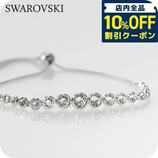 ＼全品10%OFFクーポン／ スワロフスキー ブレスレット レディース ブランド SWAROVSKI Imber スワロフスキー 5705451 シルバー アクセサリー