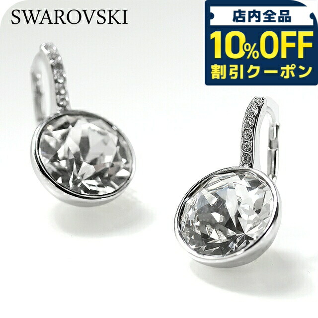 ＼全品10%OFFクーポン／ スワロフスキー ピアス レディース ブランド SWAROVSKI Millenia フープ スワロフスキー 両耳用 5731149 シルバー アクセサリー