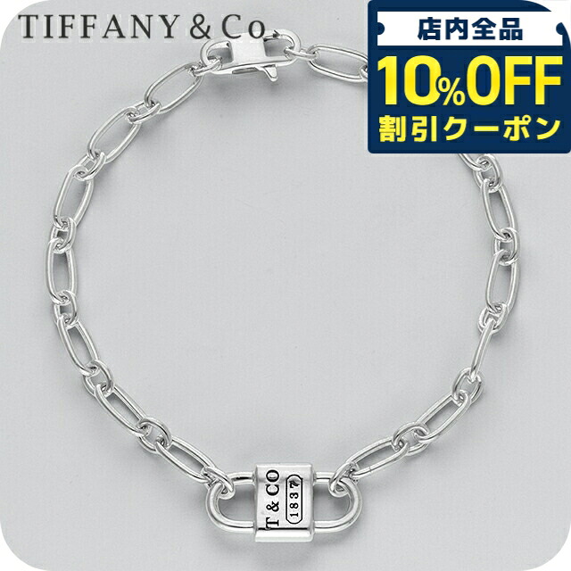 \全品10%OFFクーポン/ ティファニー ブレスレット レディース ブランド Tiffany 74136060 シルバー アクセサリー