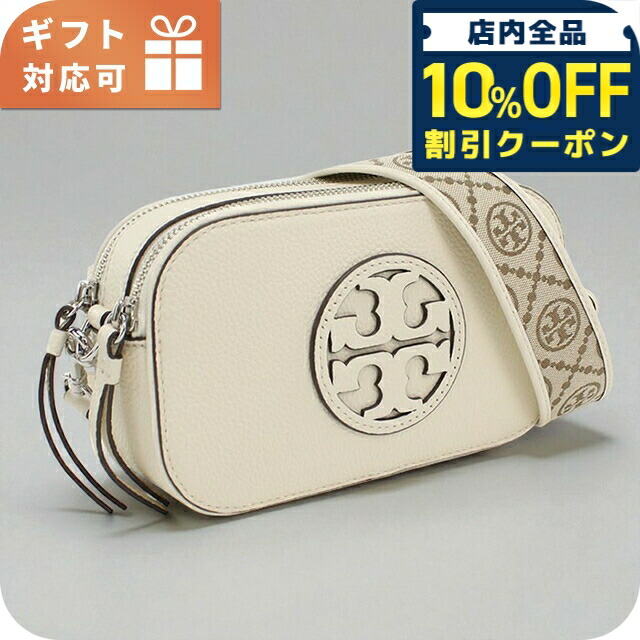 楽天市場】トリーバーチ ショルダーバッグ ポシェット 2WAY TORY BURCH