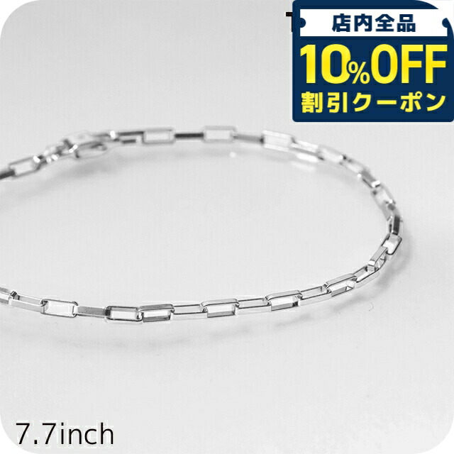 ＼全品10%OFFクーポン／ トムウッド ブレスレット メンズ レディース ブランド TOMWOOD Billie Bracelet 7.7inch 100057 シルバー アクセサリー
