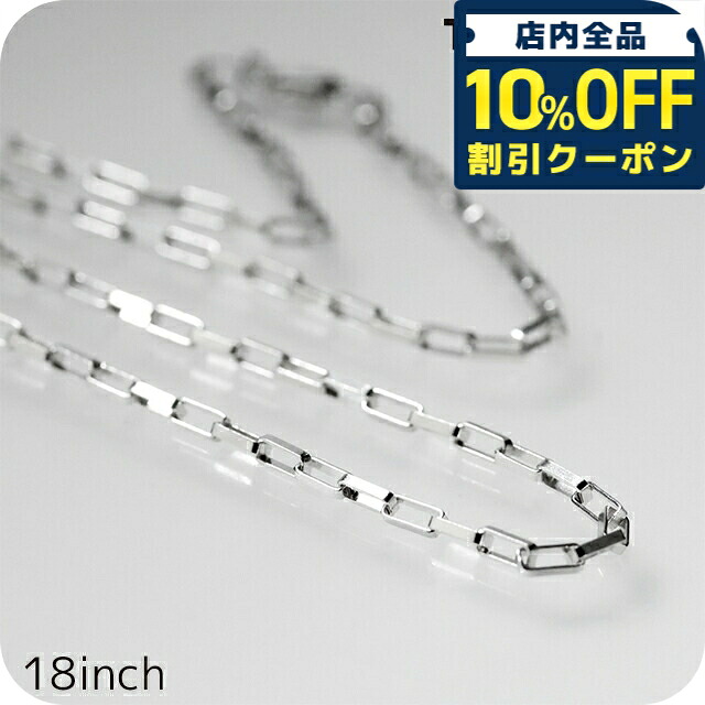 ＼全品10%OFFクーポン／ トムウッド ネックレス メンズ レディース ブランド TOMWOOD ビリーチェーン 18インチ 100059 シルバー アクセサリー