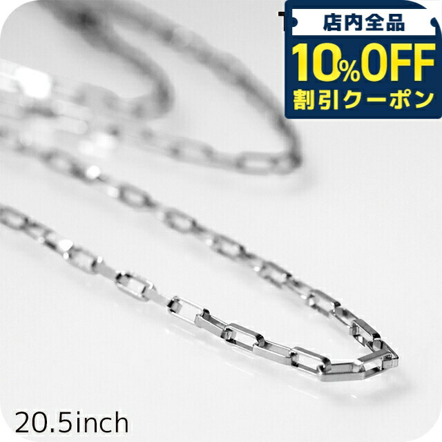 ＼全品10%OFFクーポン／ トムウッド ネックレス メンズ レディース ブランド TOMWOOD ビリーチェーン 20.5インチ 100059 シルバー アクセサリー