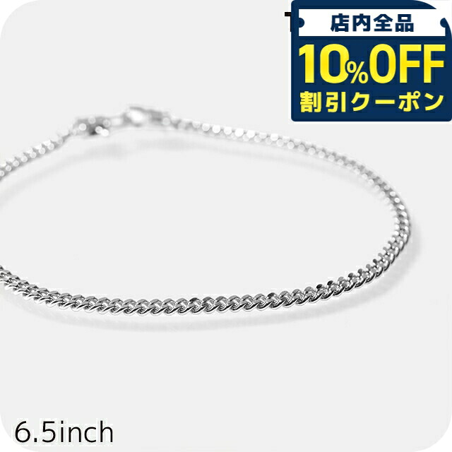 ＼全品10%OFFクーポン／ トムウッド ブレスレット メンズ レディース ブランド TOMWOOD Curb Bracelet M 6.5inch 100255 シルバー アクセサリー