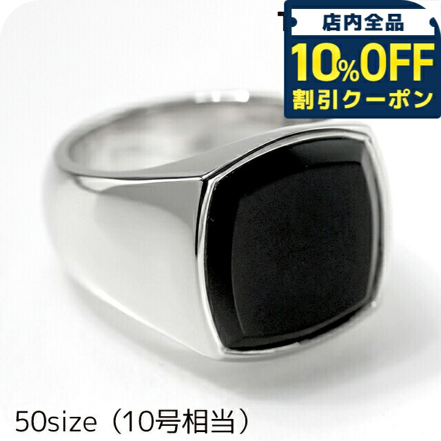 ＼全品10%OFFクーポン／ トムウッド リング メンズ レディース ブランド TOMWOOD Cushion Black Onyx 50size 100305 ブラック シルバー アクセサリー