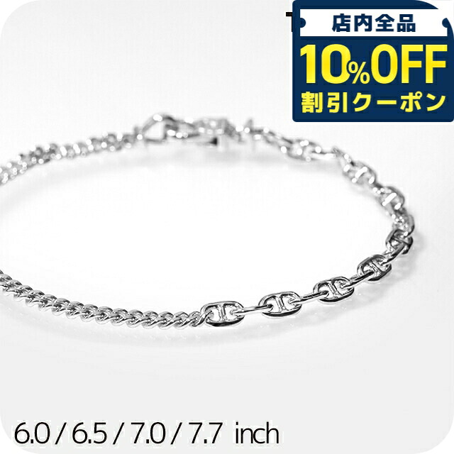 ＼全品10%OFFクーポン／ トムウッド ブレスレット メンズ レディース ブランド TOMWOOD Rue Bracele 101202 アクセサリー 選べるモデル