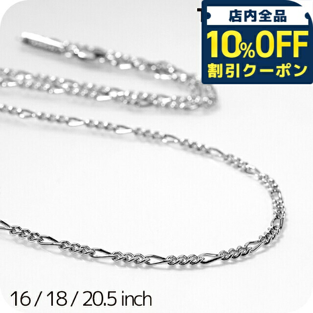 ＼全品10%OFFクーポン／ トムウッド ネックレス メンズ レディース ブランド TOMWOOD Bo Chain Slim 101262 アクセサリー 選べるモデル
