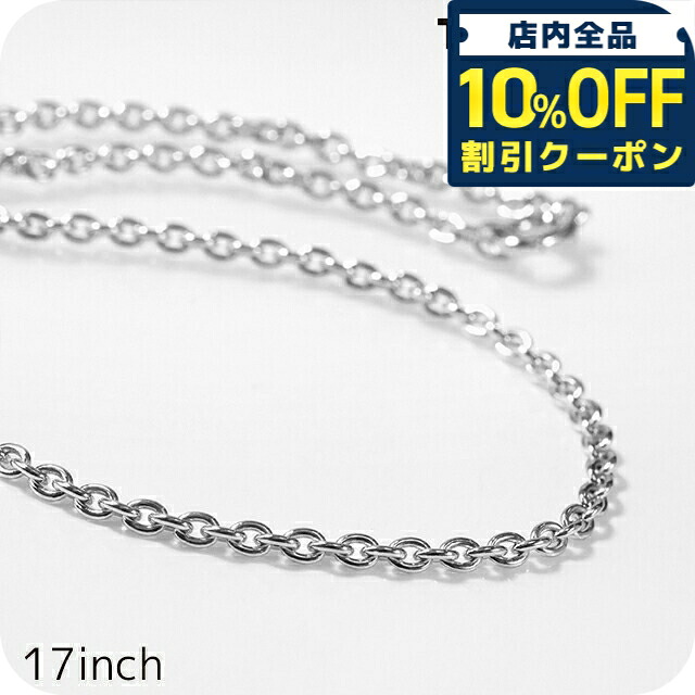 ＼全品10%OFFクーポン／ トムウッド ネックレス メンズ レディース ブランド TOMWOOD エイダチェーンスリム 17インチ 101425 シルバー アクセサリー