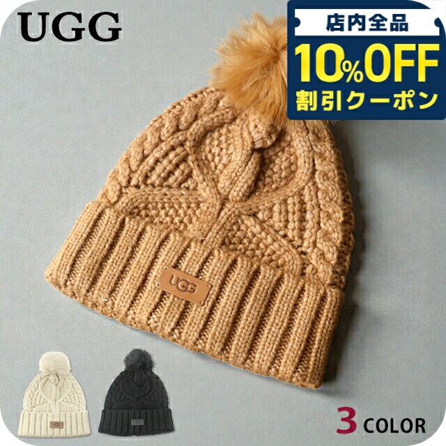 楽天市場】UGG アグ ニット帽 High Crown Beanie ハイ クラウン