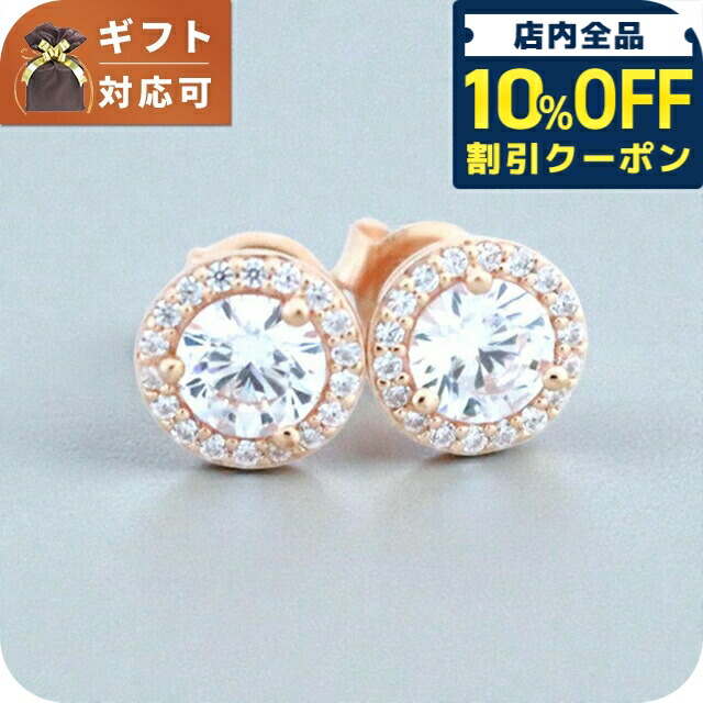 ＼全品10%OFFクーポン／ マイケルコース MICHAEL KORS アクセサリー ローズゴールドピアス レディース MKC1035AN791 ローズゴールド ブランド