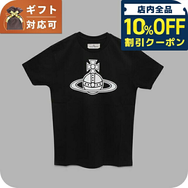 ＼全品10%OFFクーポン／ ヴィヴィアンウエストウッド VIVIENNE WESTWOOD PARIS ORB CLASSIC T-SHIRT Tシャツ 3G010049-J001M-N401-L ユニセックス ブランド