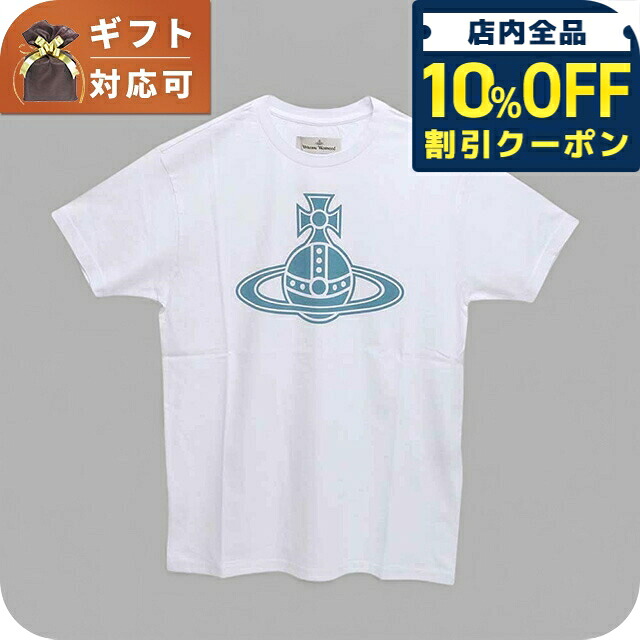 ＼全品10%OFFクーポン／ ヴィヴィアンウエストウッド VIVIENNE WESTWOOD PARIS ORB CLASSIC T-SHIRT Tシャツ 3G010049-J001M-A401-L ユニセックス ブランド