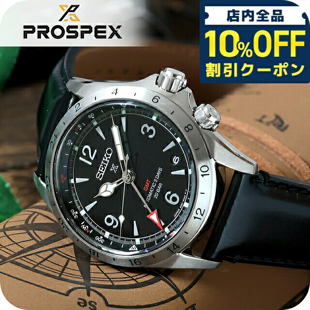 セイコー プロスペックス SBDC087 アルピニスト　自動巻 【OH済】 楽天市場】【正規品】セイコー プロスペックス SEIKO PROSPEX