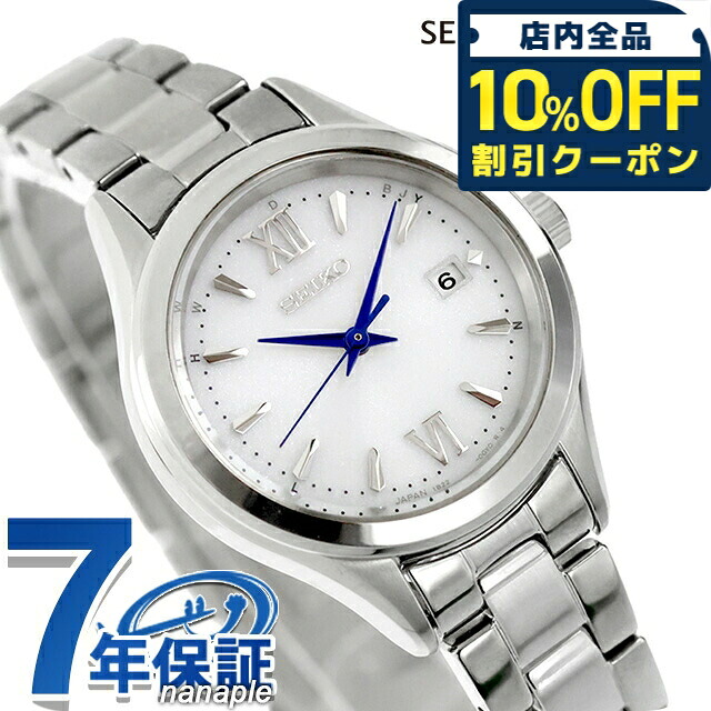 \10%OFFクーポン★21日10時迄/ セイコーセレクション S Series 電波ソーラー 腕時計 ブランド レディース SEIKO SELECTION HFE001J アナログ ホワイト 白 日本製 おしゃれ 防水 軽い 華奢 かわいい プレゼント 女性 実用的|腕時計のななぷれ select shop