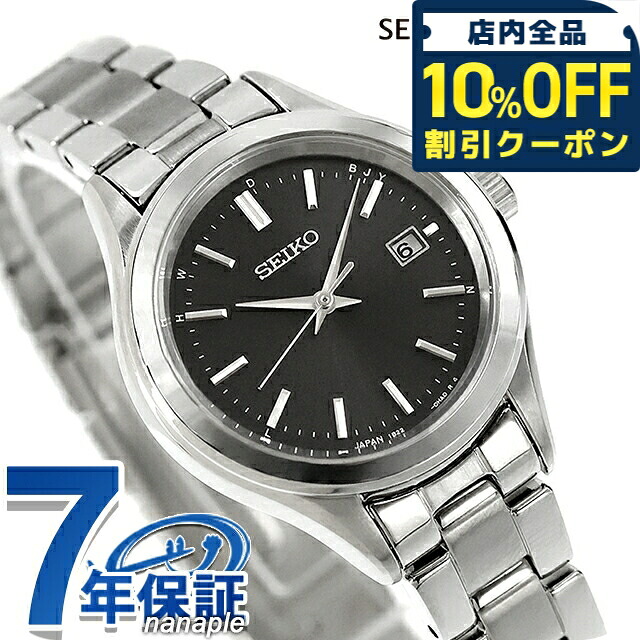 ＼10%OFFクーポン★21日10時迄／ セイコーセレクション S Series 電波ソーラー 腕時計 ブランド レディース SEIKO SELECTION HFE003J アナログ ブラック 黒 日本製 おしゃれ 防水 軽い 華奢 かわいい プレゼント 女性 実用的｜腕時計のななぷれ select shop