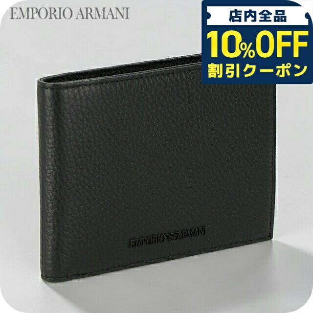 \10%OFFクーポン★21日10時迄/ エンポリオ アルマーニ 二つ折り財布 コンパクト メンズ ブランド EMPORIO ARMANI CHINA Y4R166-Y068E 80001 ブラック ウォレット 高級 おしゃれ プレゼント 実用的|腕時計のななぷれ select shop