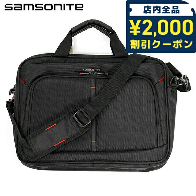 楽天市場】サムソナイト デボネア4 ブリーフケース Briefcase SS DJ8