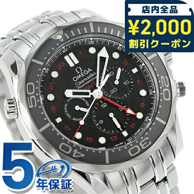 Omega Seamaster クロノグラフ Diver 300M Seamaster Steel - yellow gold Master Chronometer