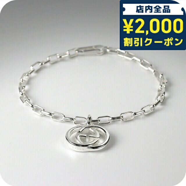 楽天市場】＼2000円OFF+さらに9倍／ GUCCI グッチ ブレスレット