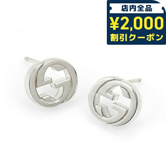 楽天市場】グッチ GUCCI ピアス アイコン スターダスト GG ロゴ ピンク