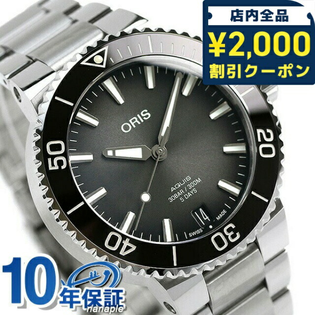 楽天市場】＼2000円OFF+さらに12倍☆8/5限定／ オリス アクイス