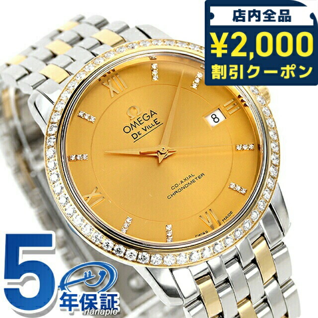 楽天市場】\4/7限定☆2000円OFF+超ポイントUP/ オメガ デビル 楽天市場】\4/7限定☆2000円OFF+超ポイントUP/ オメガ デビル