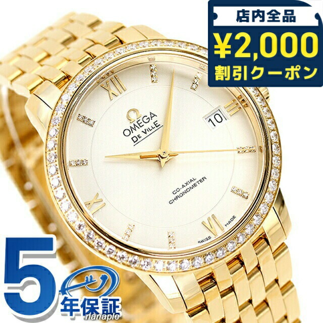 OMEGA 時計 ゴールド/シルバー 楽天市場】＼2000円OFF+さらに9倍／ オメガ デビル 37mm 自動巻き K18