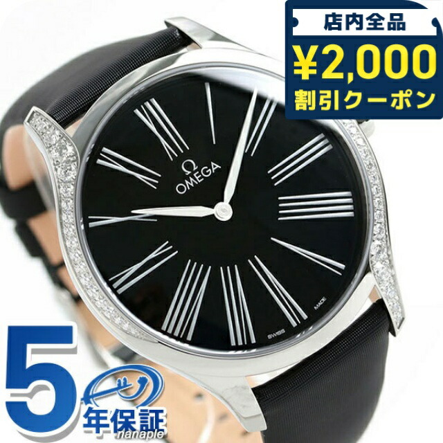 人気モデル　レアサイズ　OMEGA ダイヤモンド入りデヴィルアナログ時計 楽天市場】＼2000円OFF+さらに9倍／ オメガ デビル トレゾア 36mm