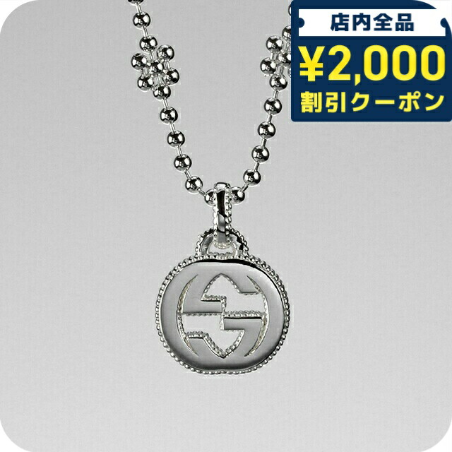 楽天市場】＼10%OFFセール☆さらに2000円OFF+全品5倍／ グッチ