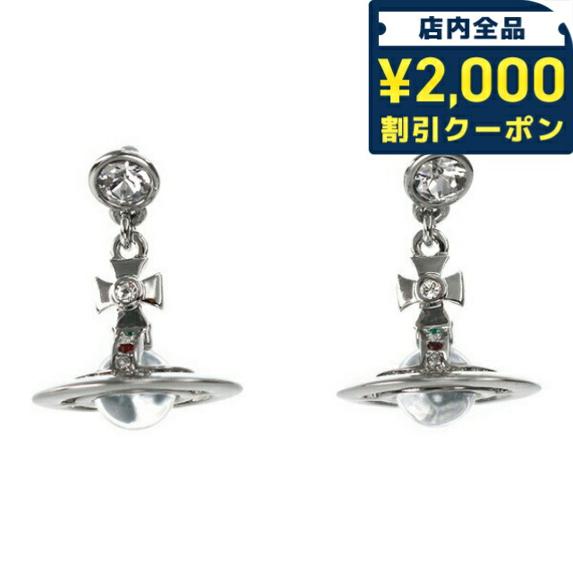 りずさん専用Vivienne Westwood シルバー ピアス(片耳用) りずさん専用Vivienne Westwood シルバー ピアス(片耳用) り