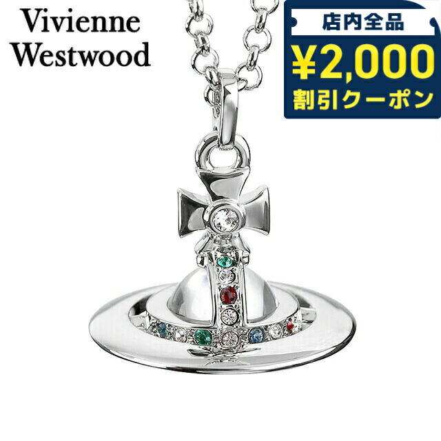 楽天市場】Vivienne Westwood ヴィヴィアンウエストウッド