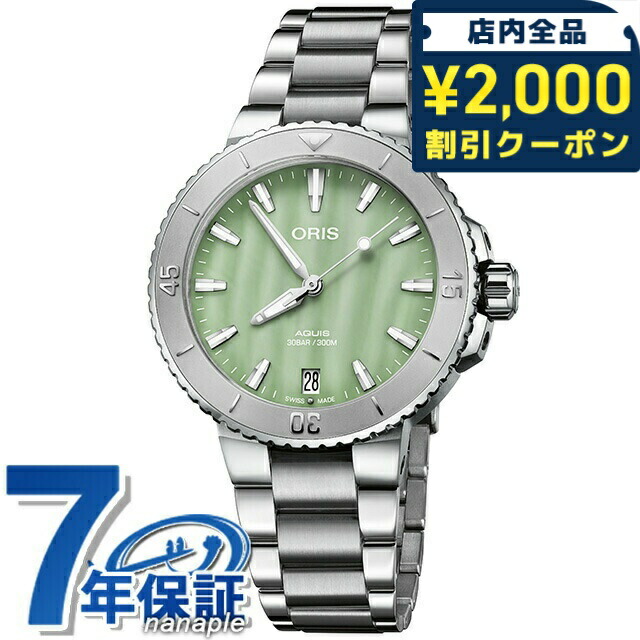 一般受けのレディースウォッチ｜SEIKO・CITIZENなど、目を止めるブランド名厳選！ 男女兼用腕時計-腕時計