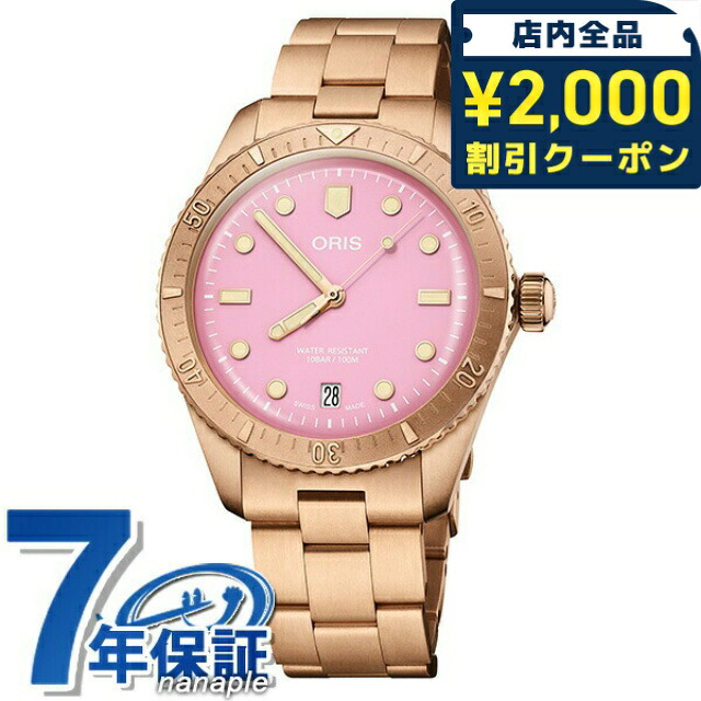 一般受けのレディースウオッチ｜SEIKO・CITIZENなど、目を止めるブランド名厳選！