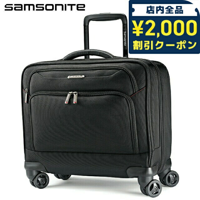 Samsonite サムソナイト キャリーケース 楽天市場】\2000円OFF+全品5倍☆8/10限定/ サムソナイト