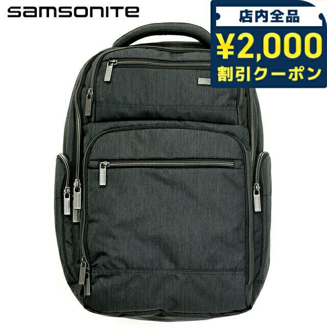 楽天市場】サムソナイト Samsonite バッグ リュック 141471