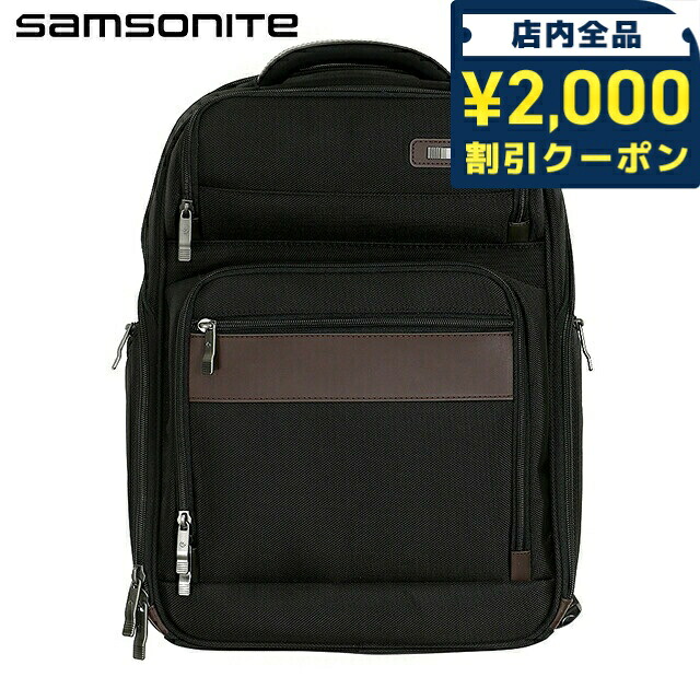 ＼2000円OFF+さらに9倍／ サムソナイト リュック Samsonite KOMBI ビジネスカバン リュック バックパック リュックサック スクールバッグ 95%ナイロン 5%レザー メンズ 92310-1051 Black Brown バッグ 旅行カバン ブランド 高級 おしゃれ プレゼント 男性 実用的 かっこいい