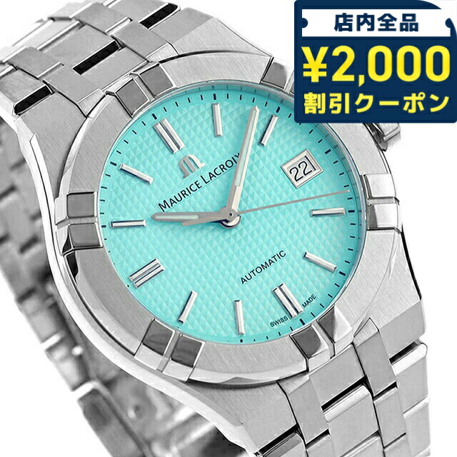 な*ん様 モーリスラクロア　アイコン　39mm 楽天市場】モーリスラクロア アイコン オートマティック