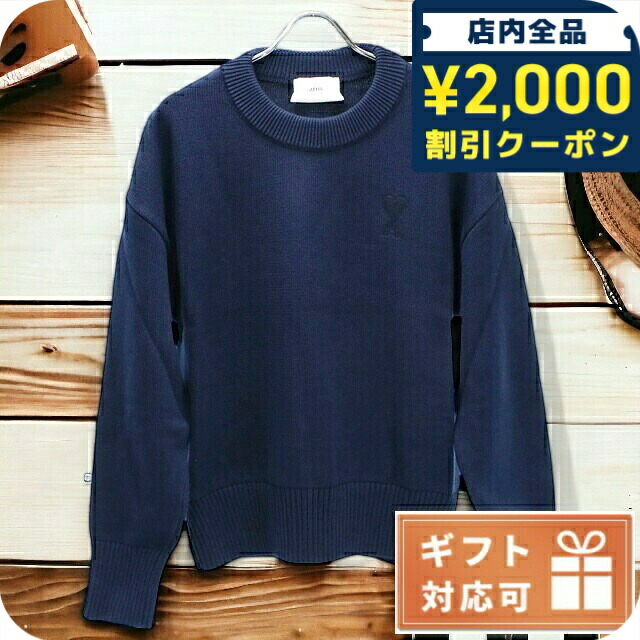 楽天市場】＼2000円OFFクーポン＆さらに+9倍／ アミパリス