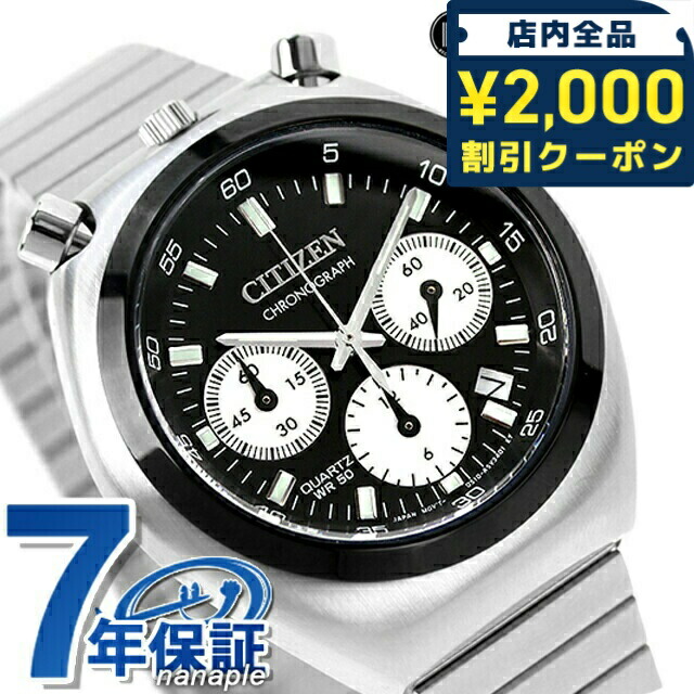 ＼2000円OFF+さらに9倍／ シチズン コレクション レコードレーベル ツノクロノ クオーツ 腕時計 ブランド メンズ レディース クロノグラフ CITIZEN RECORD LABEL AN3660-81E アナログ ブラック 黒 ギフト プレゼント 実用的